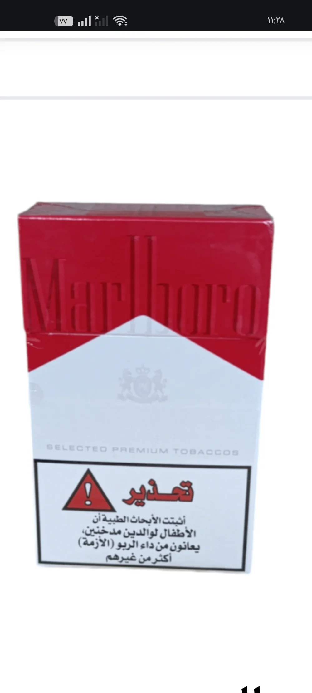 Marlboro