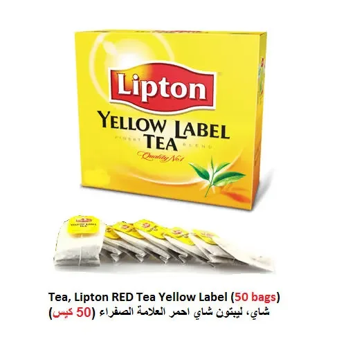 شاي ليبتون