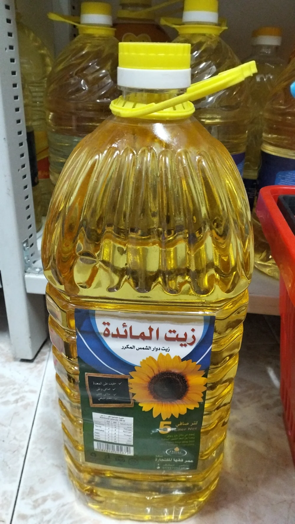 زيت دوار الشمس