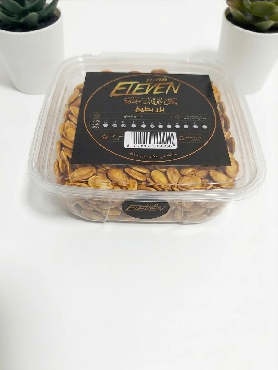 بزر بطيخ