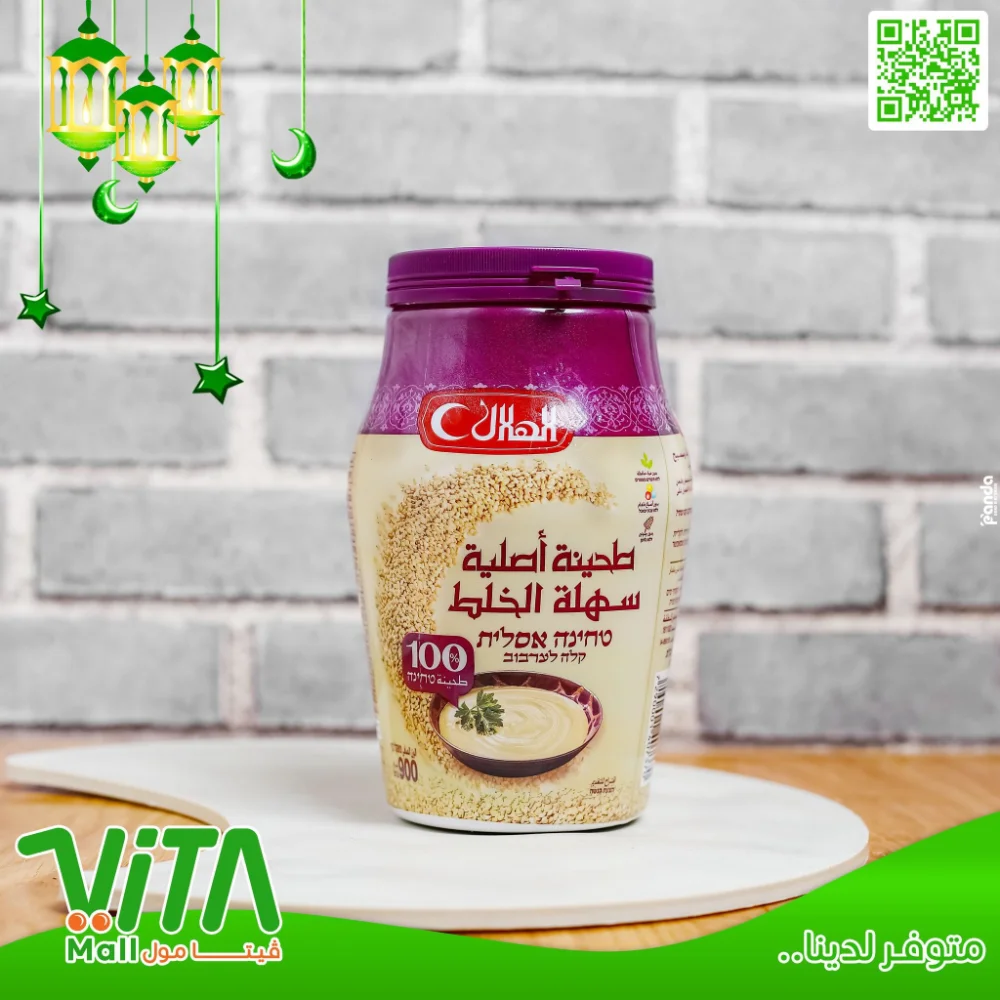 طحينية الهلال