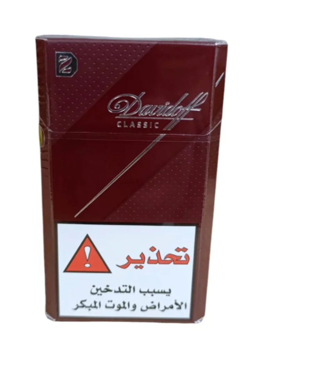 دافيدوف