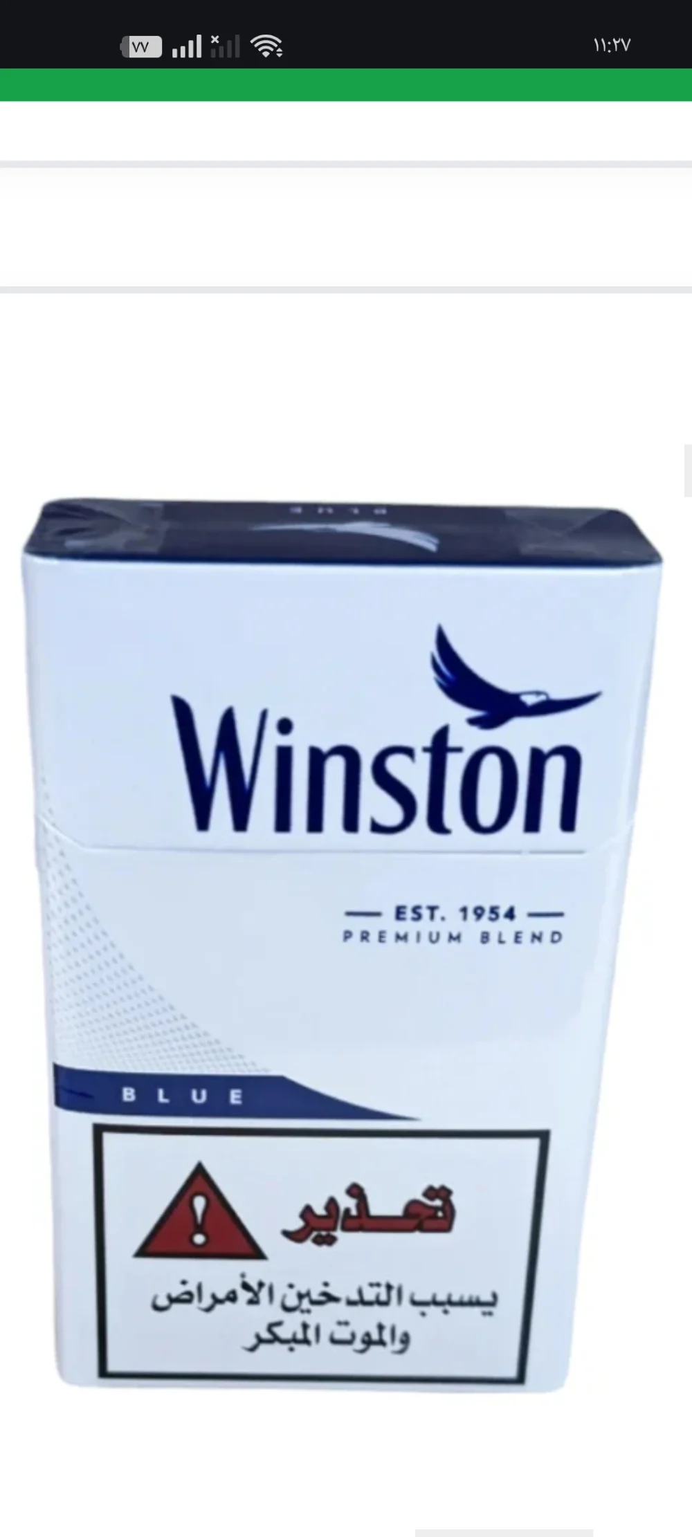 Winston