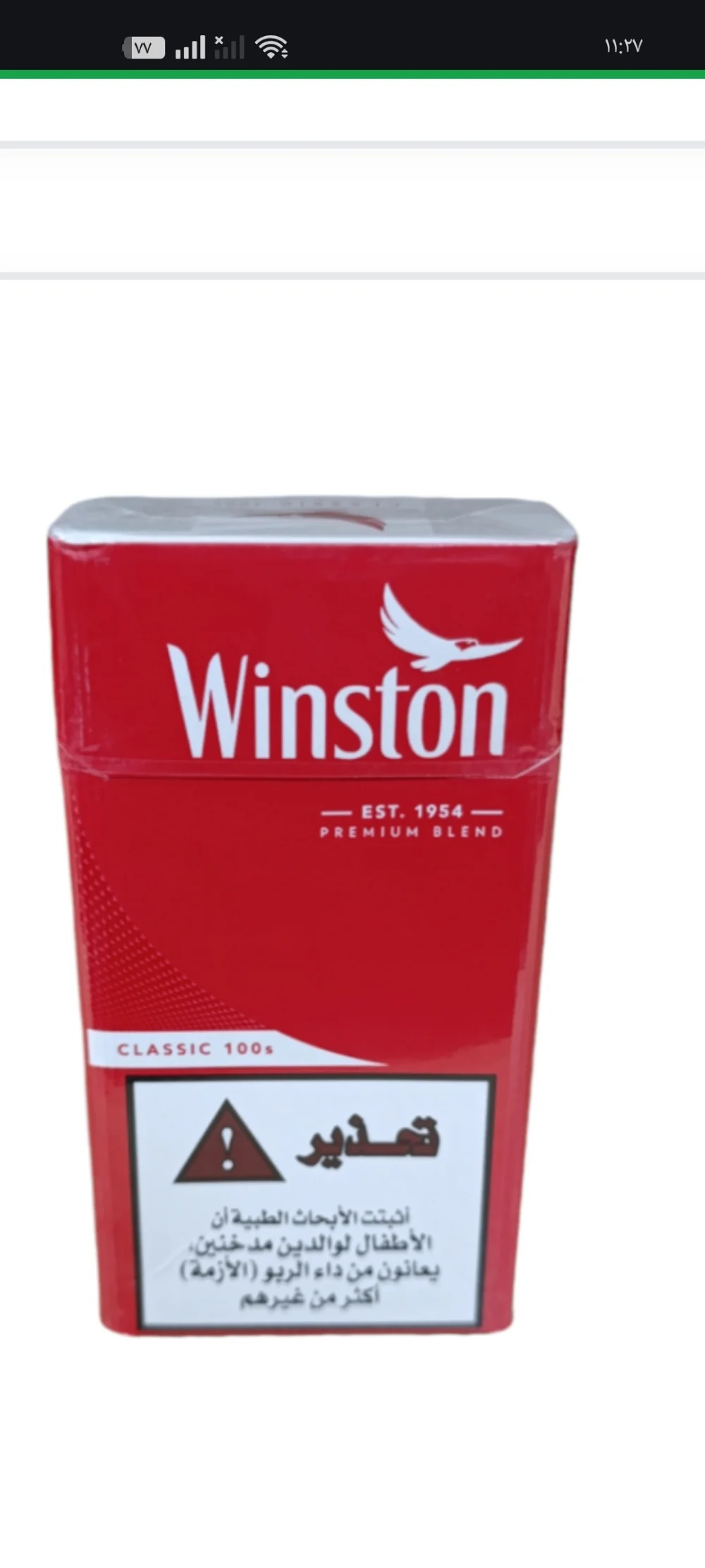Winston