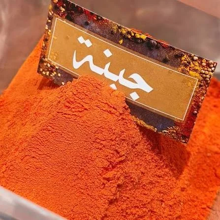 بهار جبنة