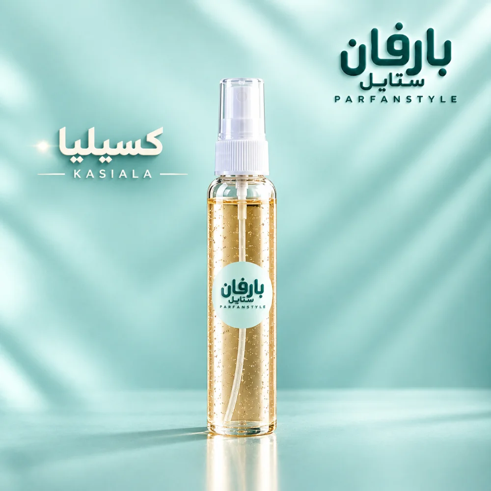 كسيليا _ عطر حريمي