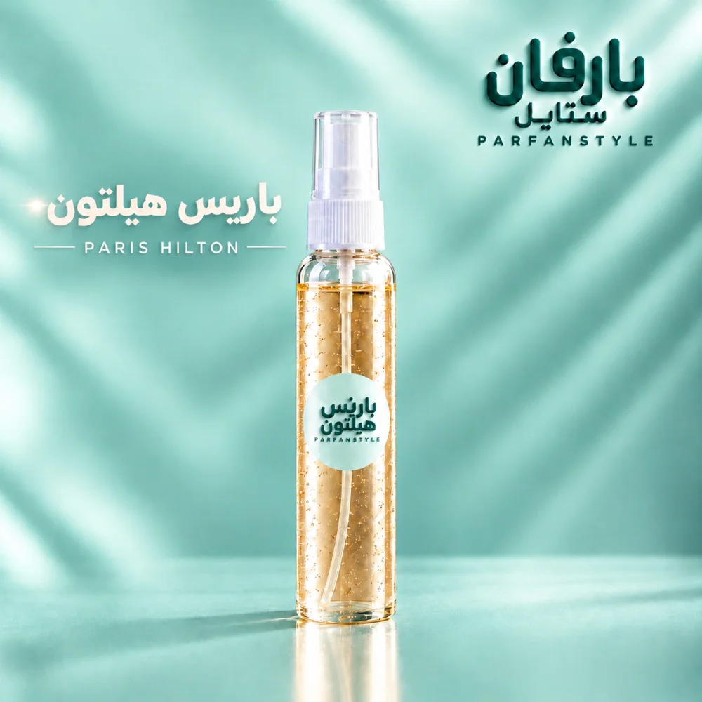 باريس هيلتون _ عطر حريمي