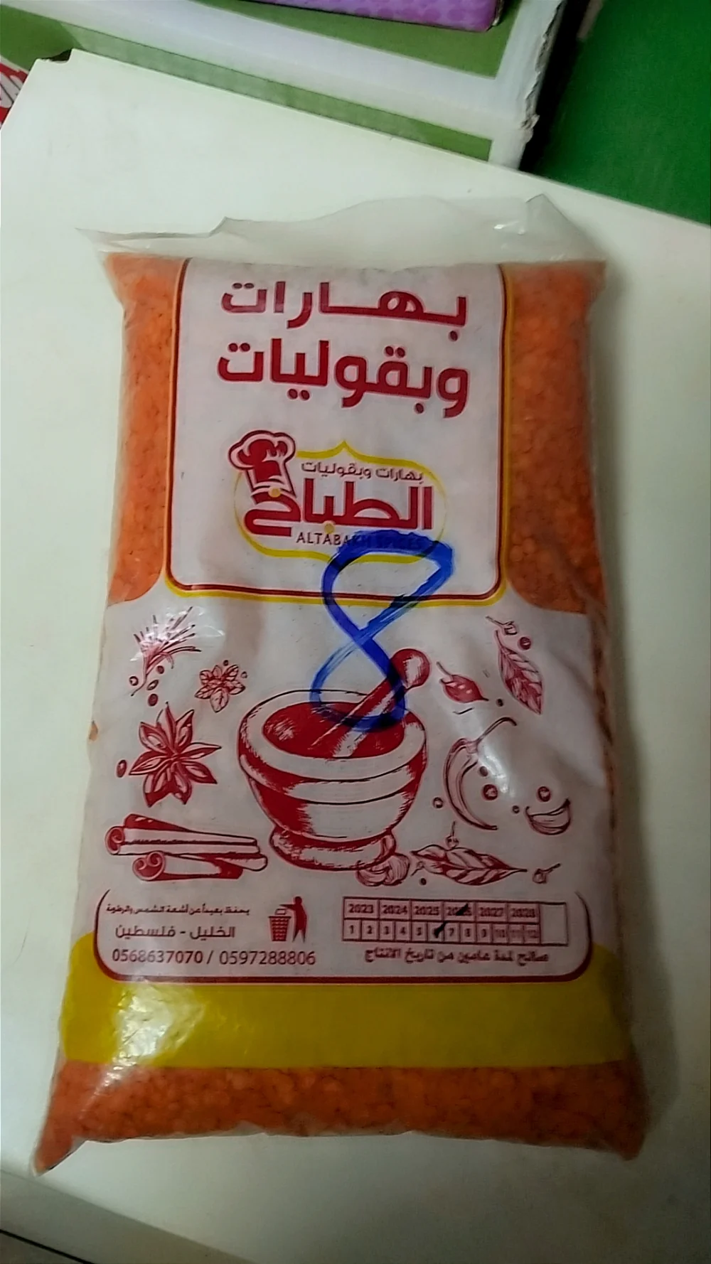 عدس انواع