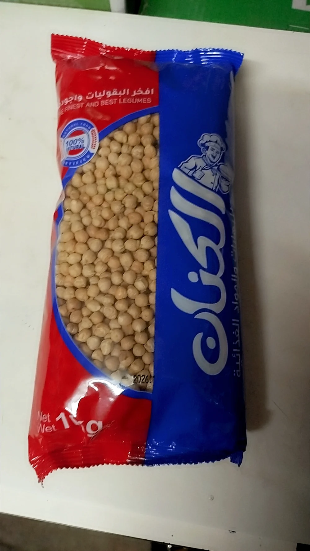حمص حب