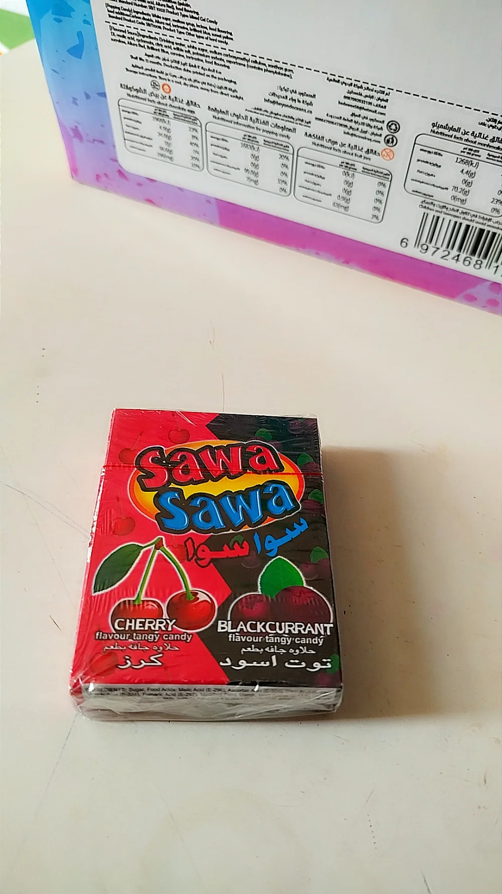 حلو حامض حب صغير