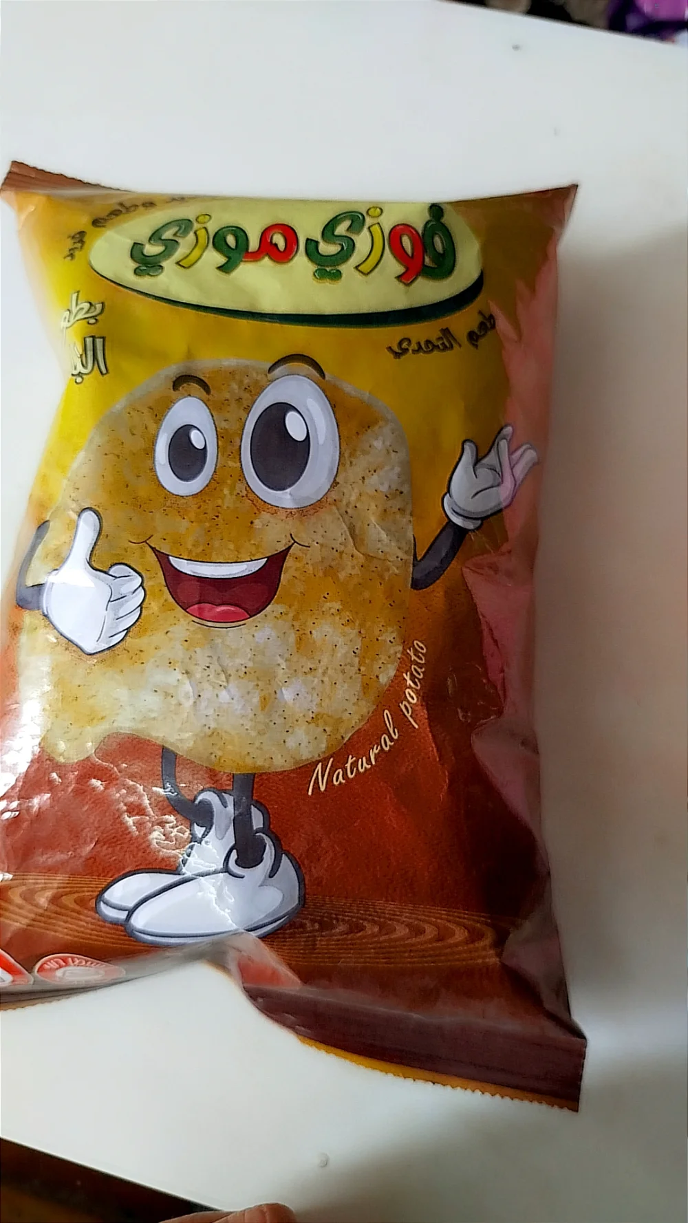 فوزي موزي
