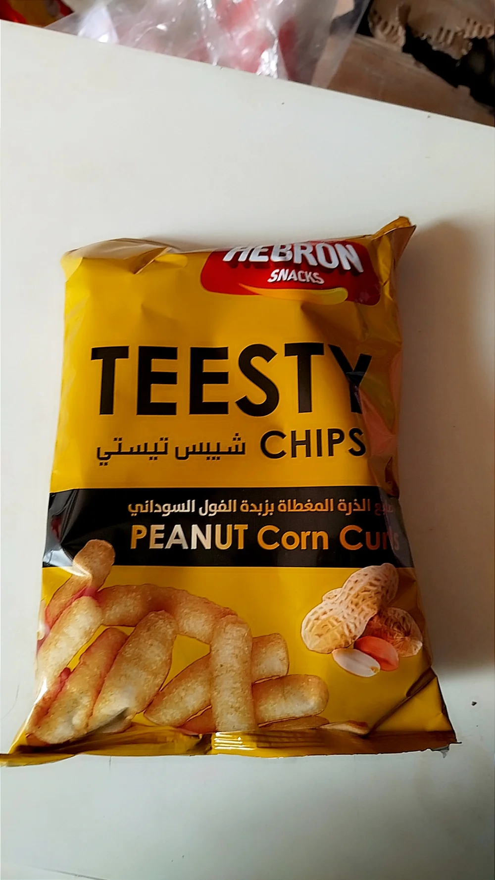تيستي