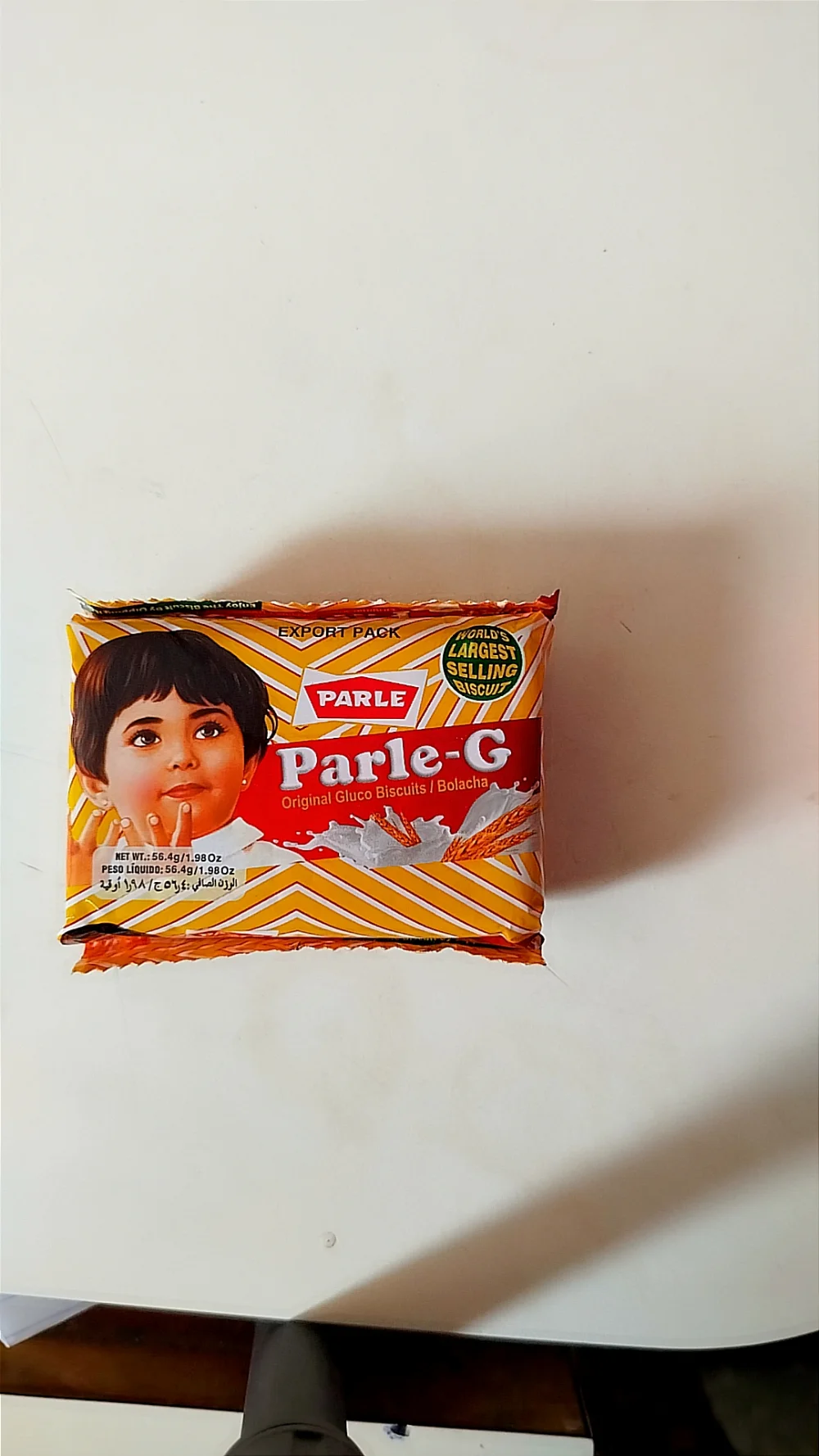 بسكوت الولد
