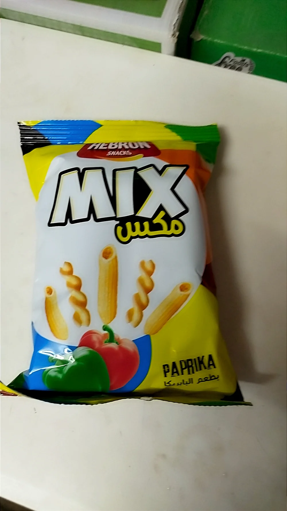مكس اطعمة