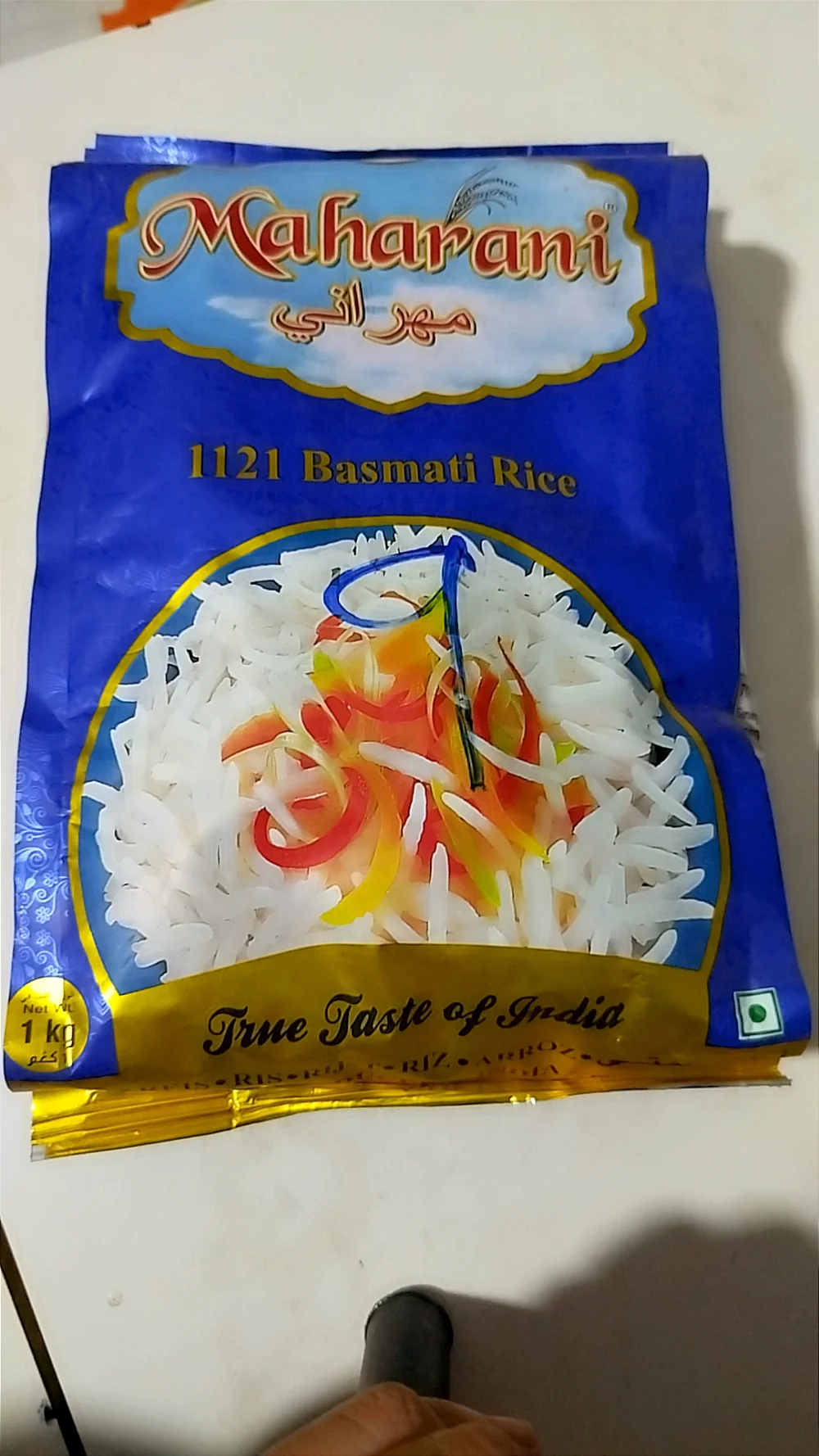 رز كبسة