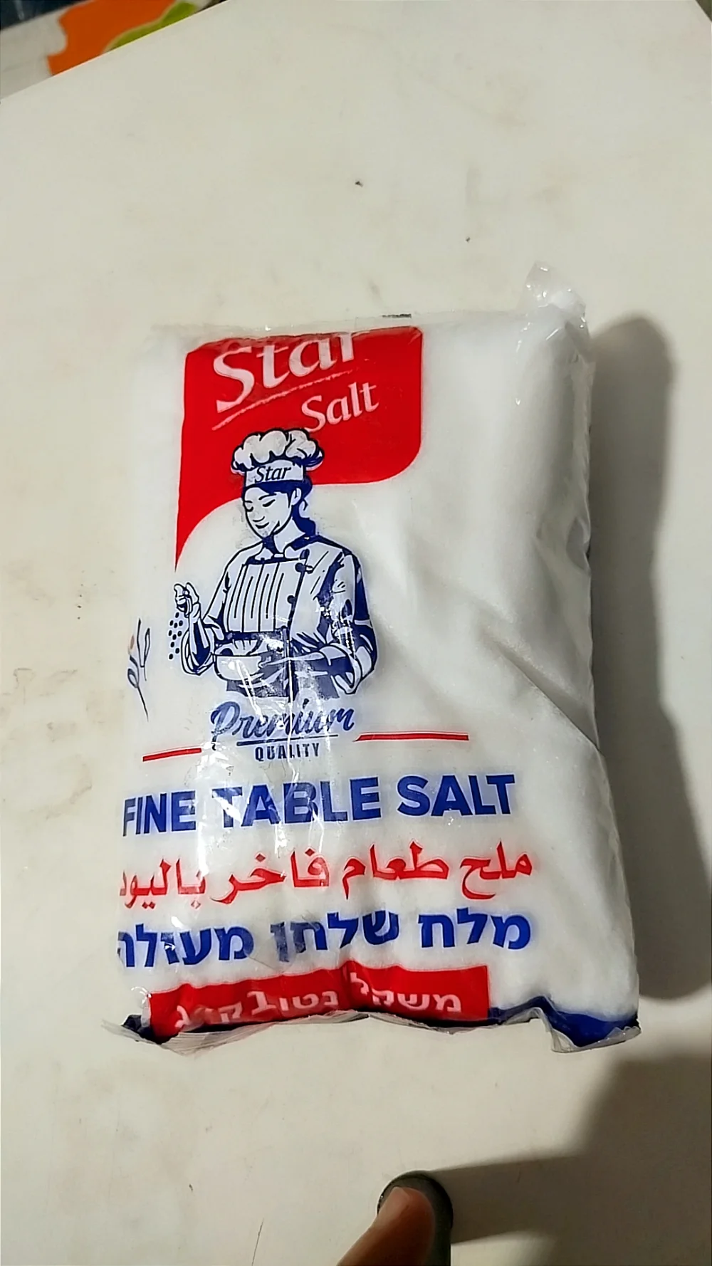 ملح