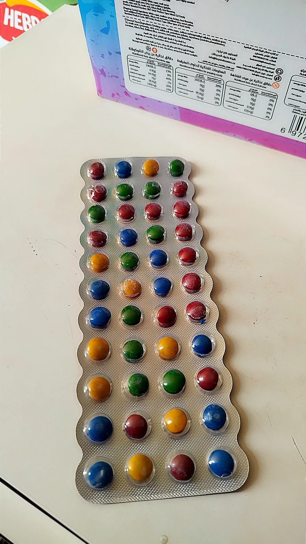 دربس شقلاطة