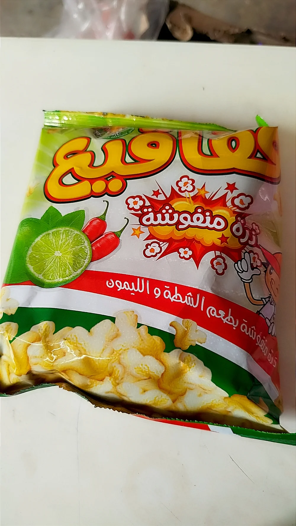 فقاقيع عدة اطعمة