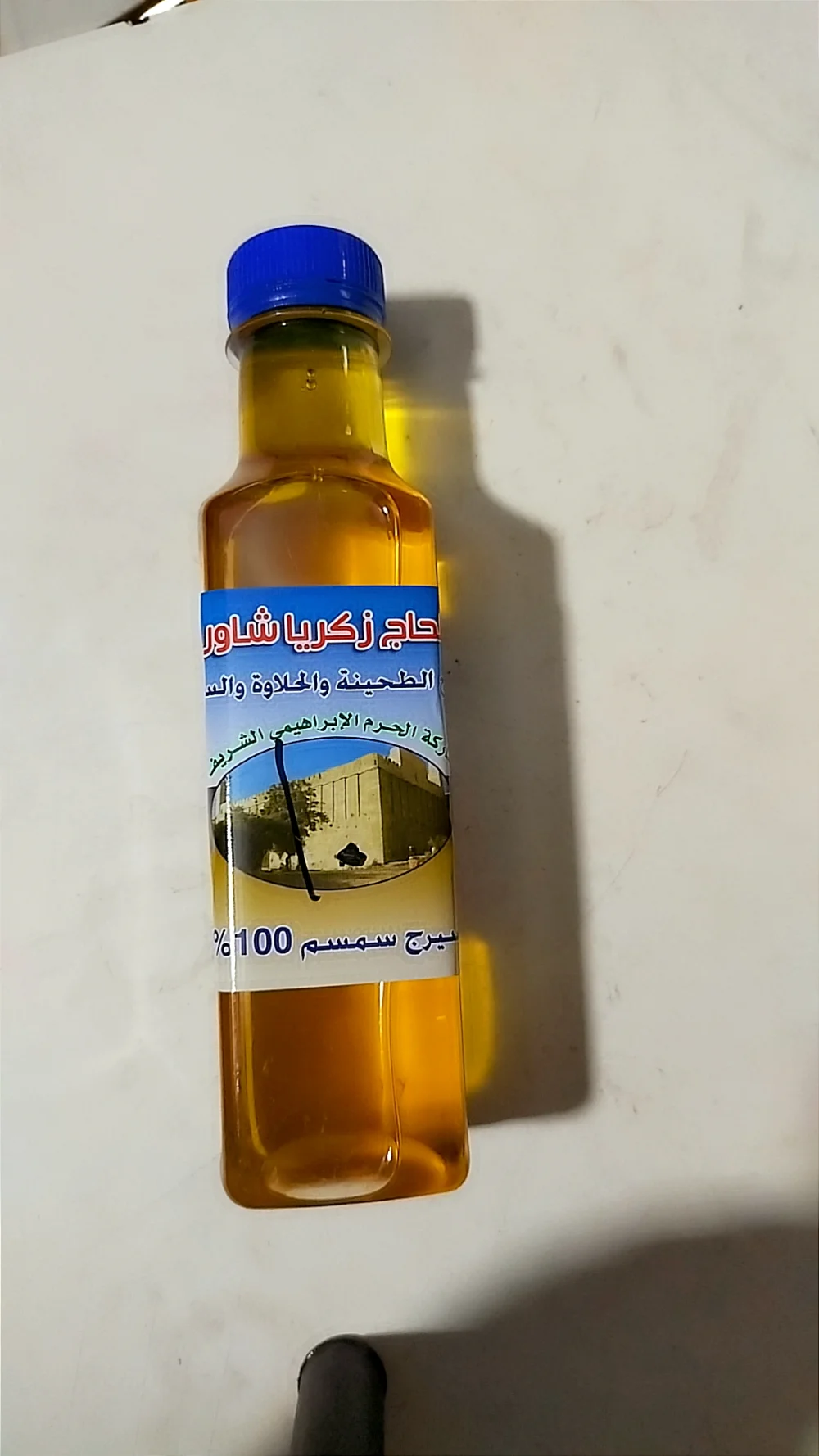 سيرج