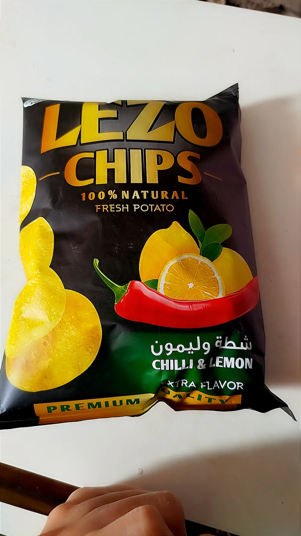 نايس اطعمة