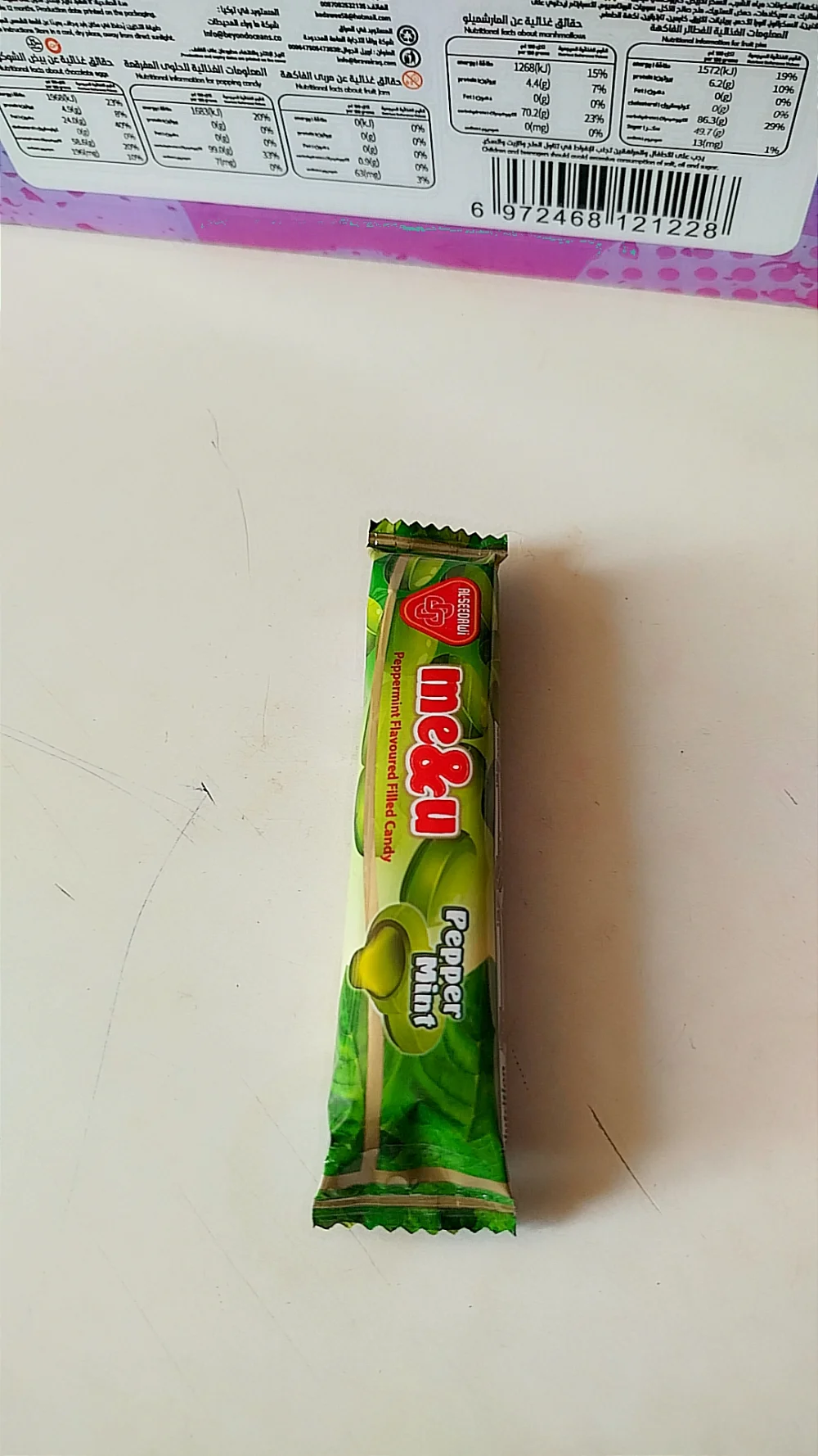 حلو  اطعمة