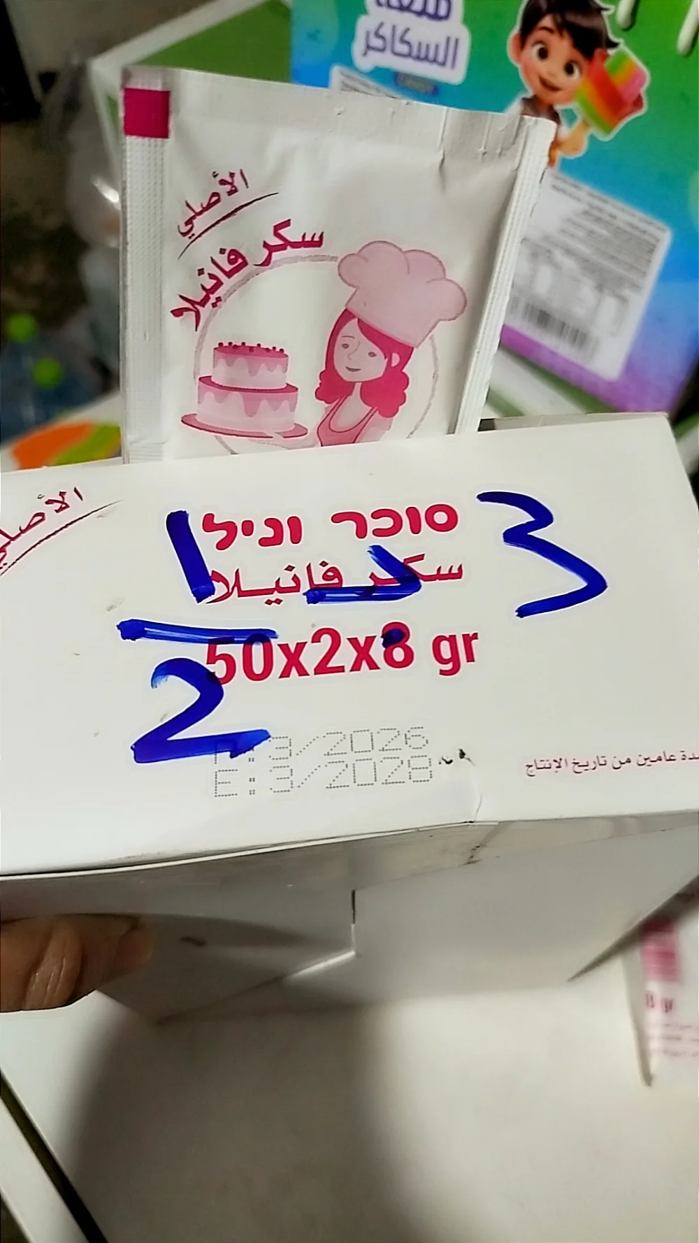 دوا كيك