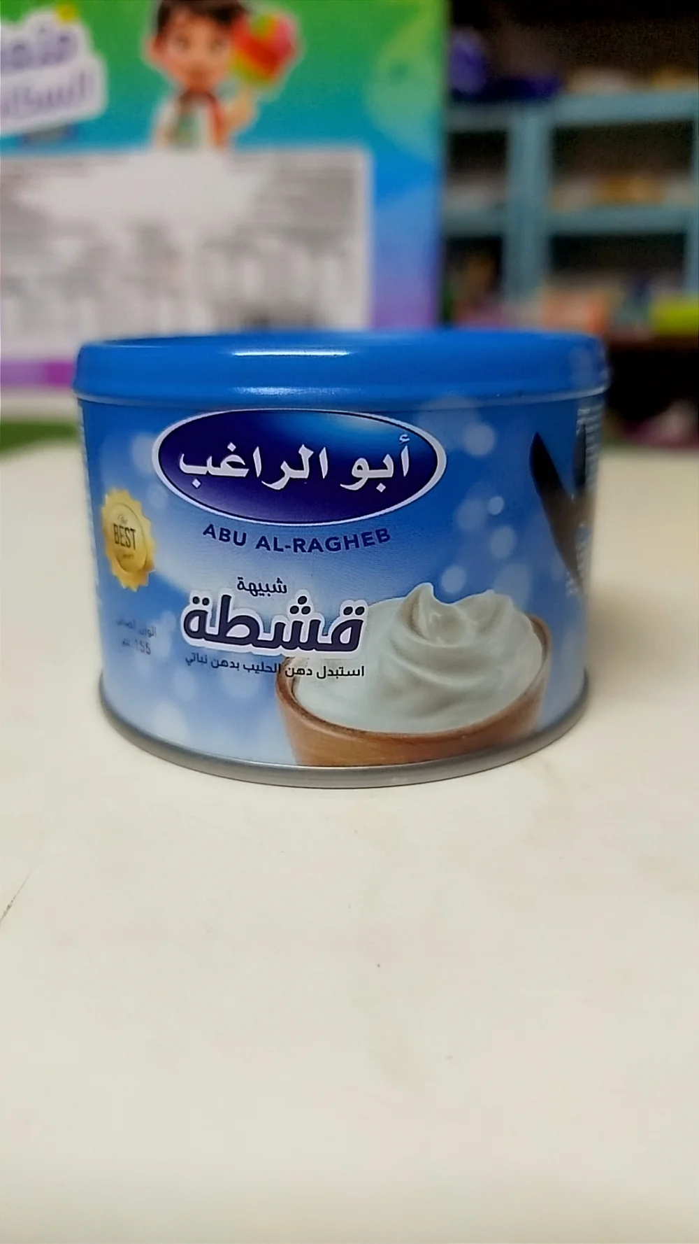 قشطة