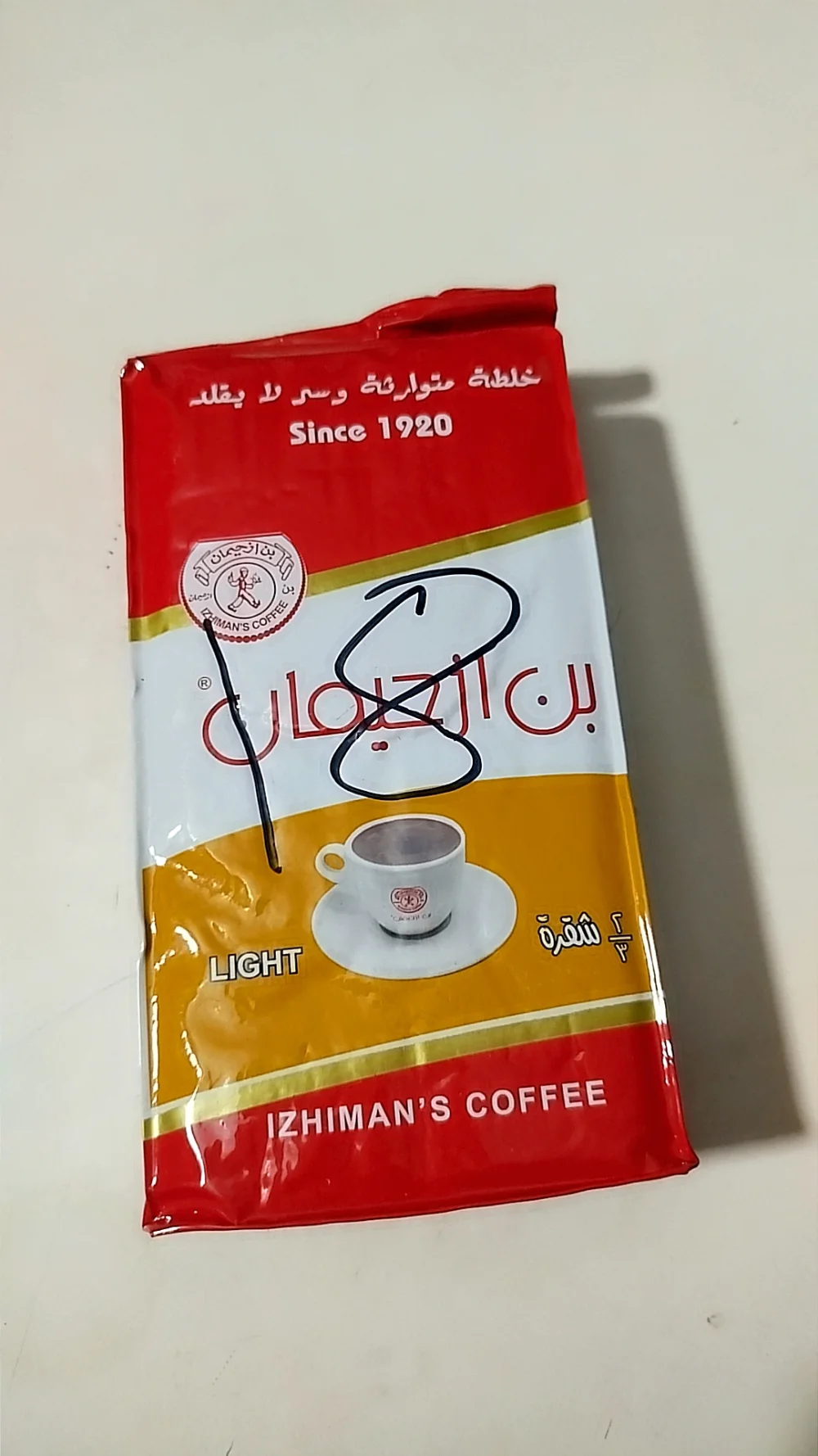 قهوة ازحيمان وسط  وقية