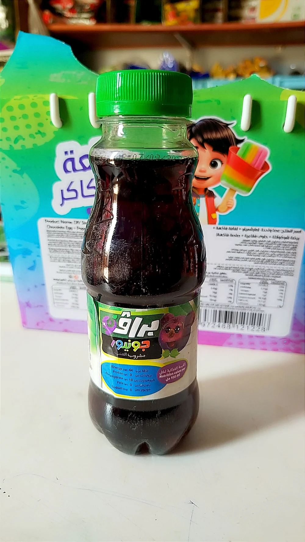 عصير