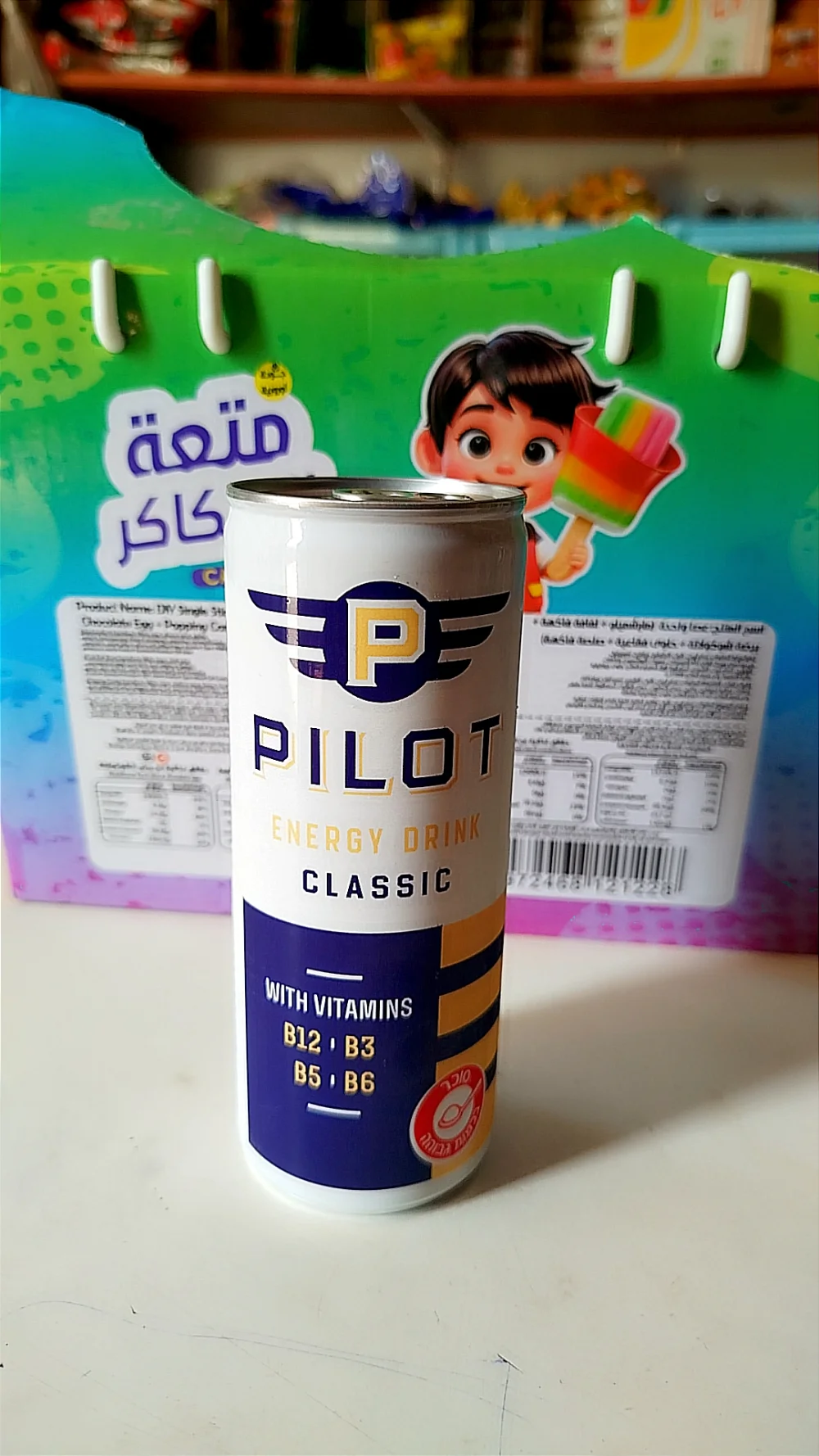طاقة شيكل