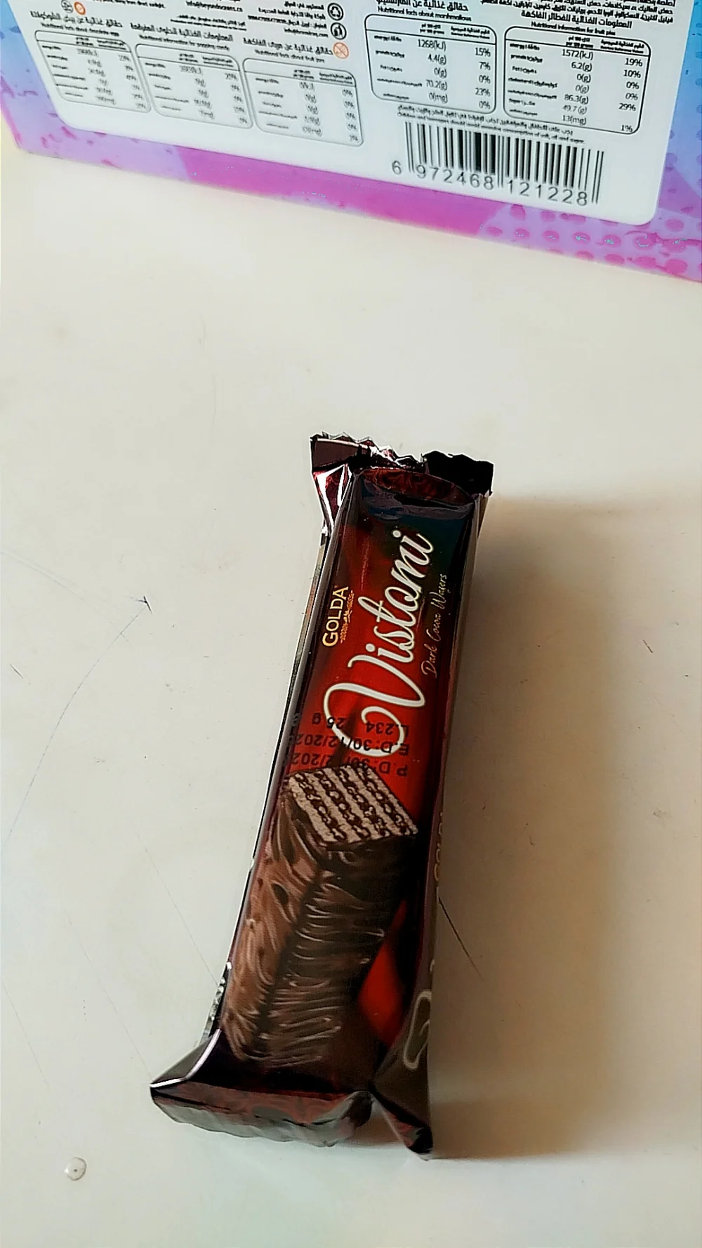 شقلاطات النص شيكل
