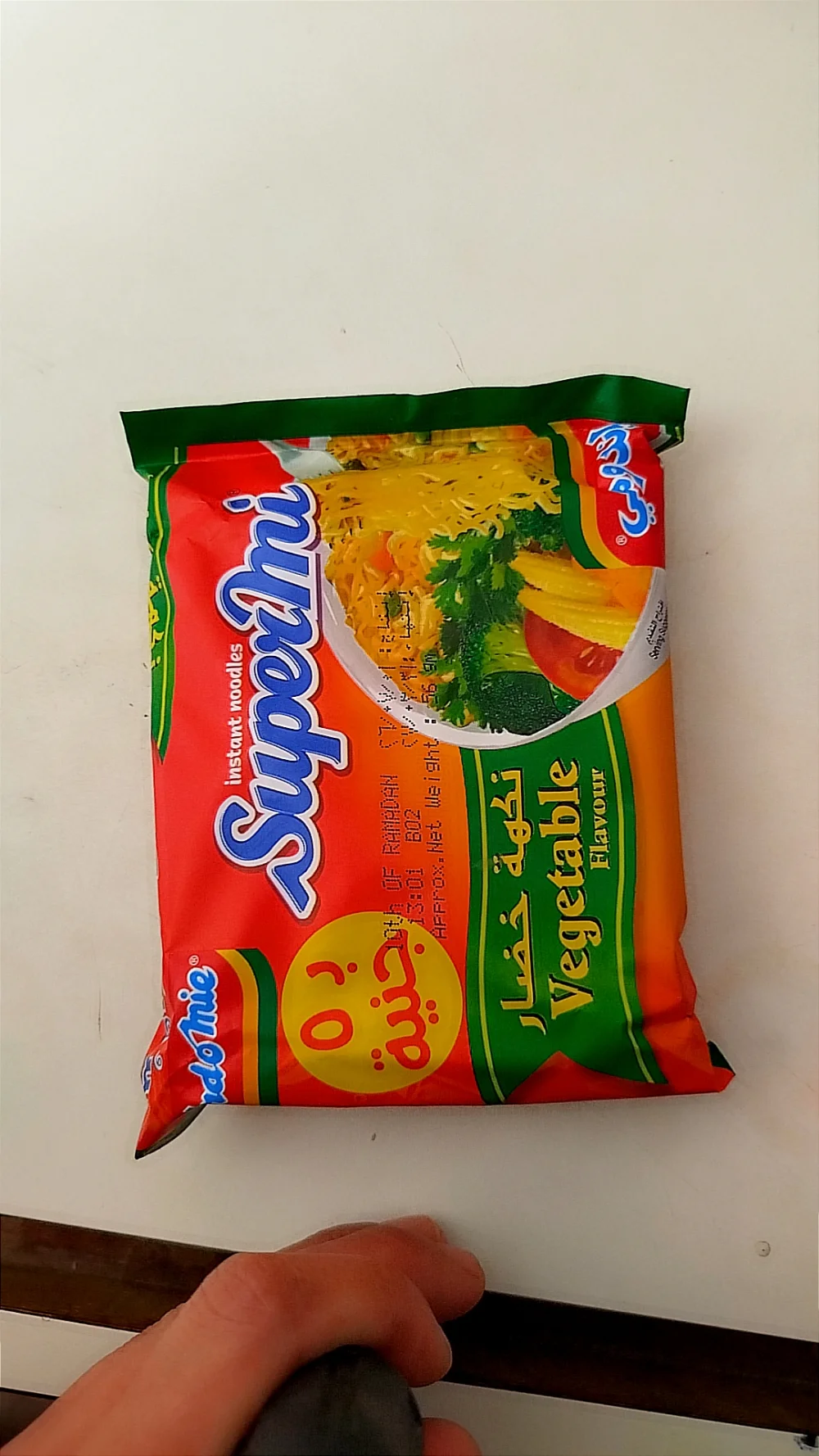 انومي ابو الشيكل عدة اطعمة