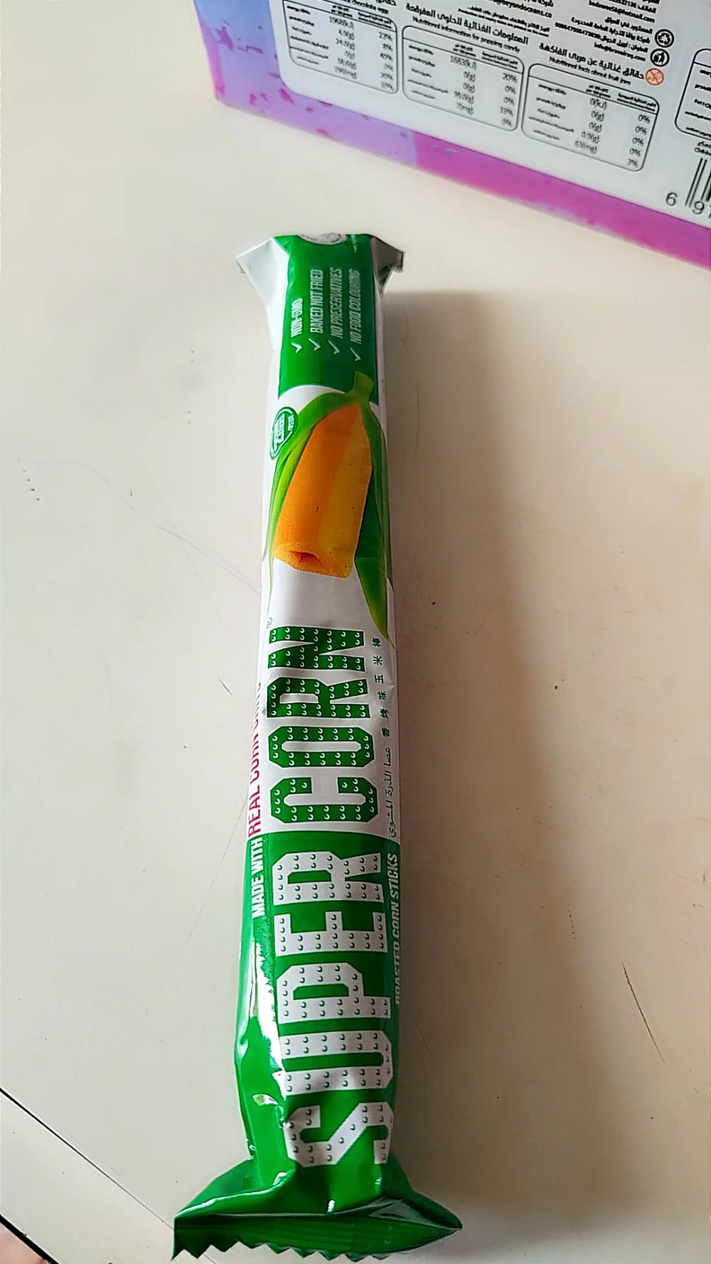اصابع ذرة