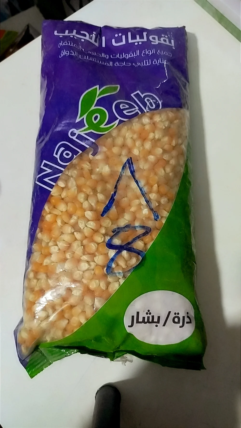 بوشار