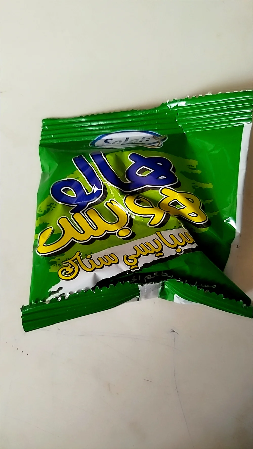 هالو هوبس