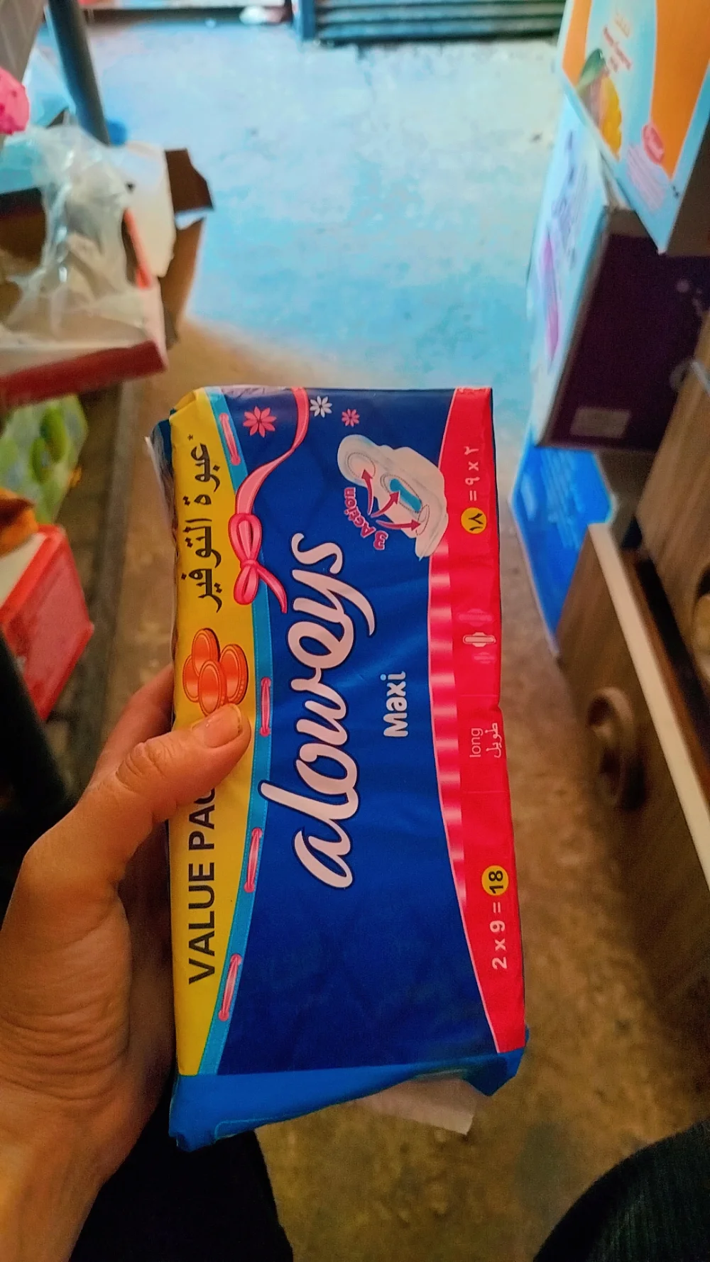 اولوز