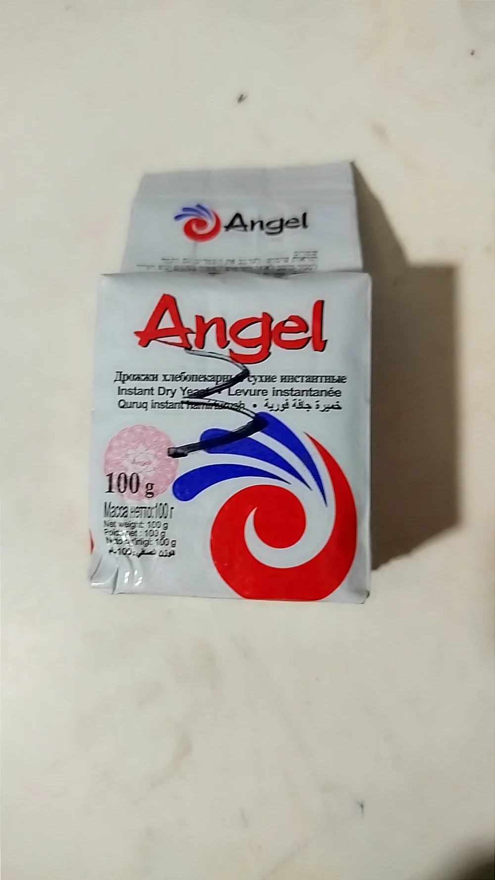خميرة