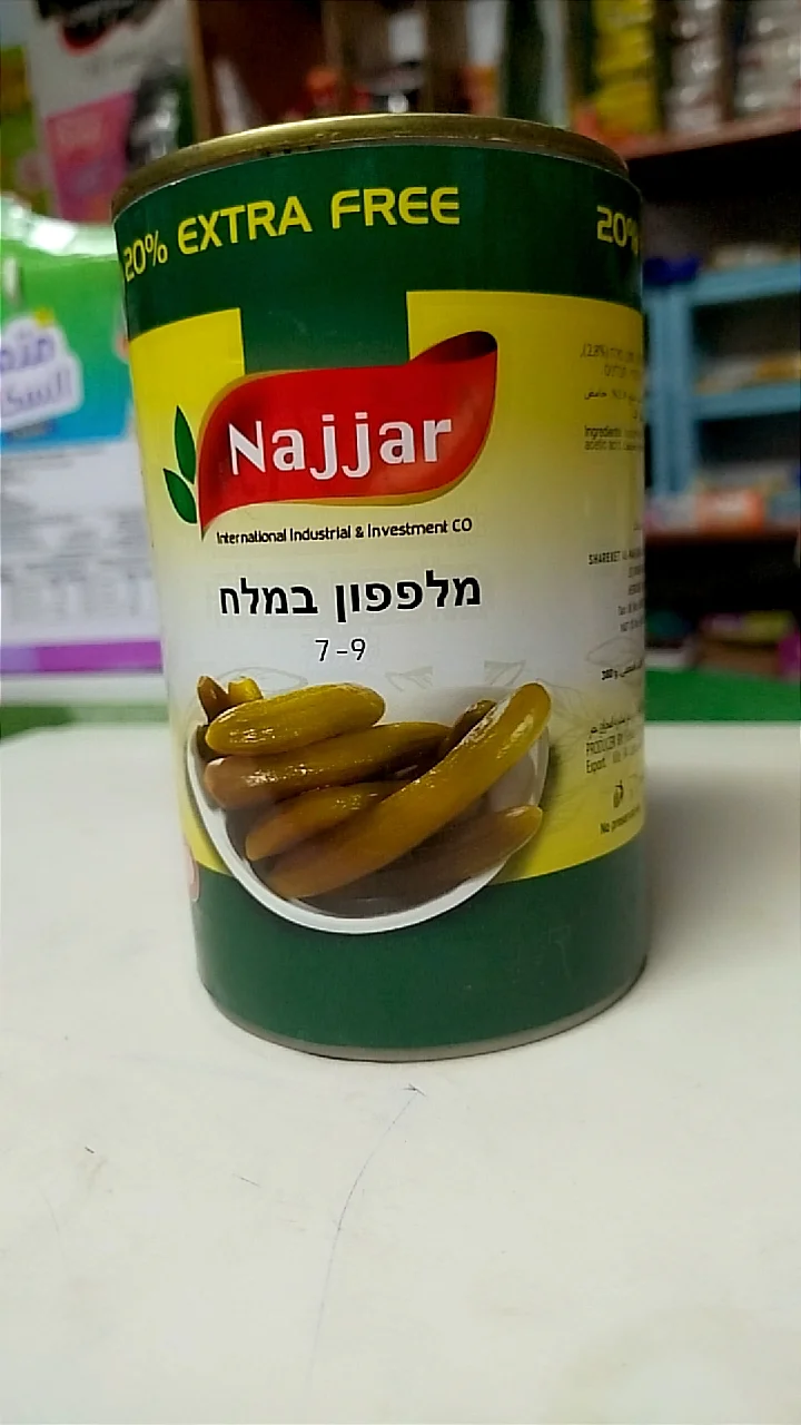 مخلل خيار