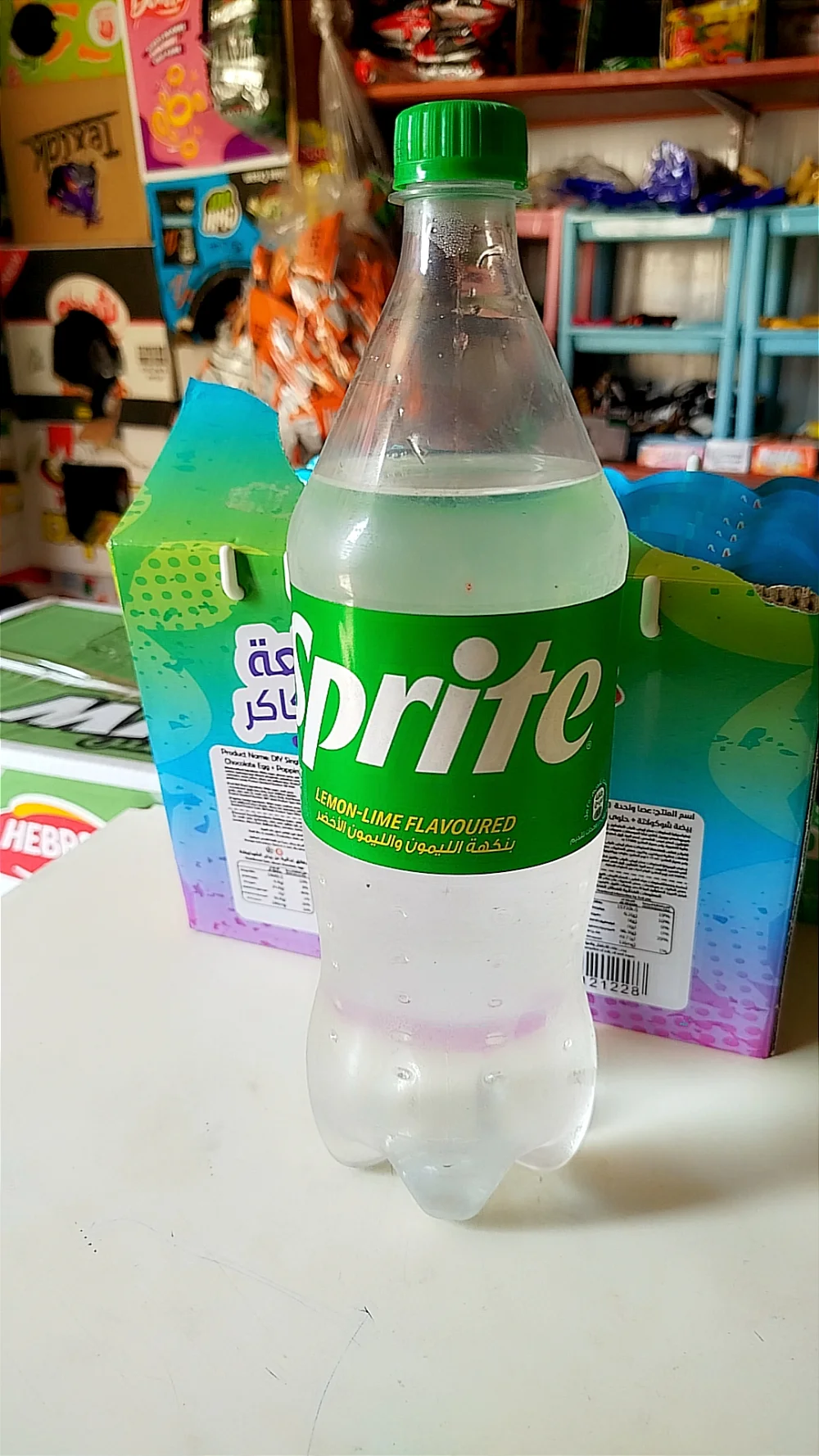 سبرايت صغير