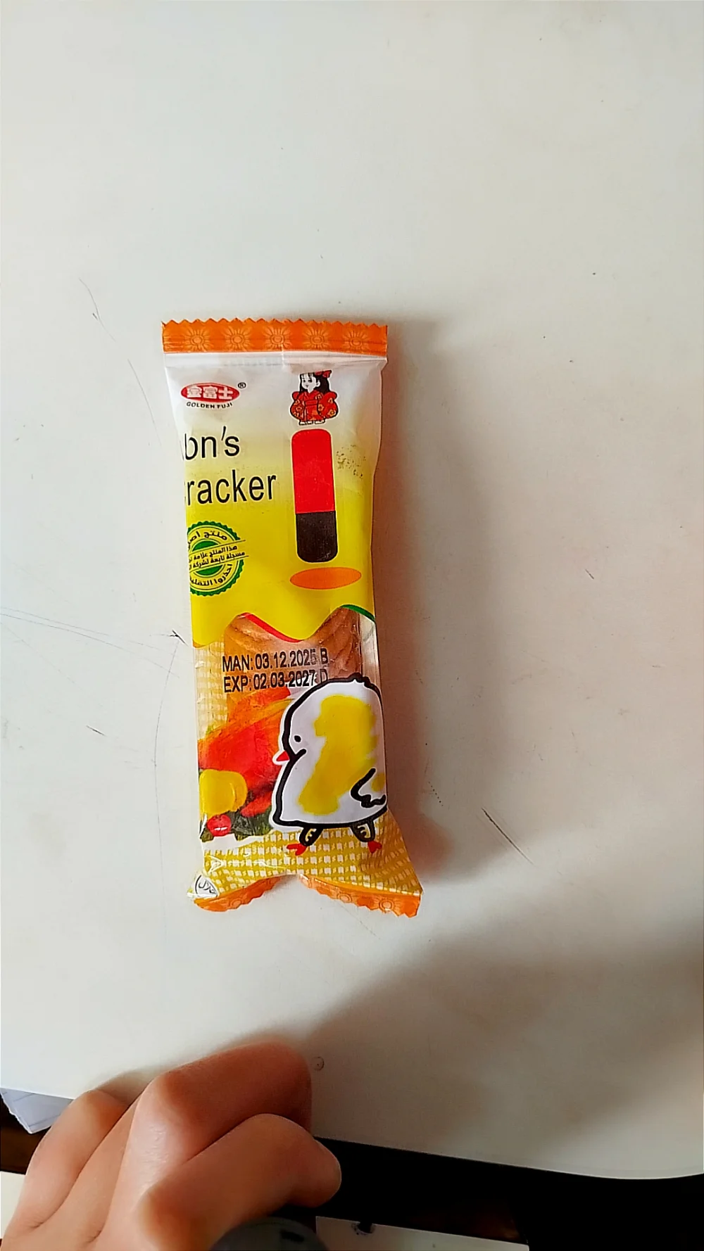 بسكوت جاج