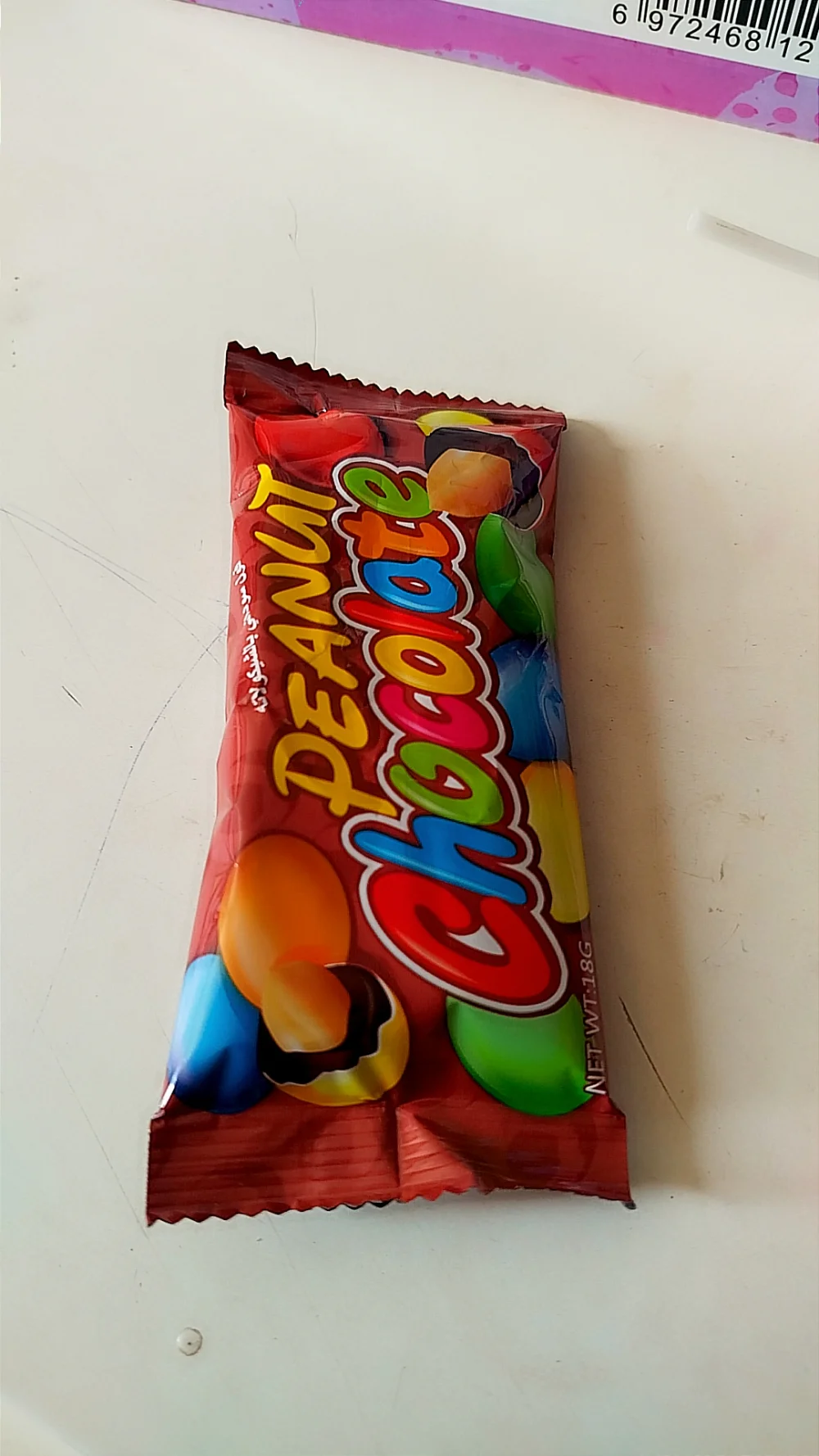 شقلاطة حبيبات