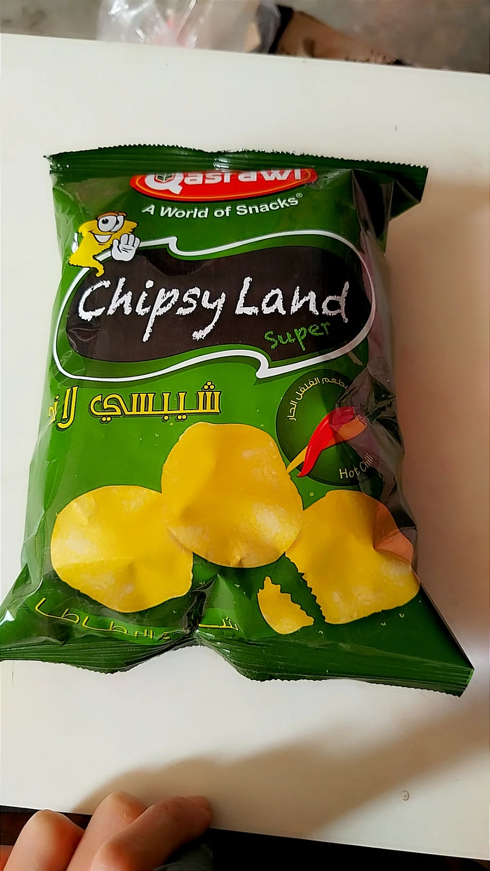 لاند اطعمة