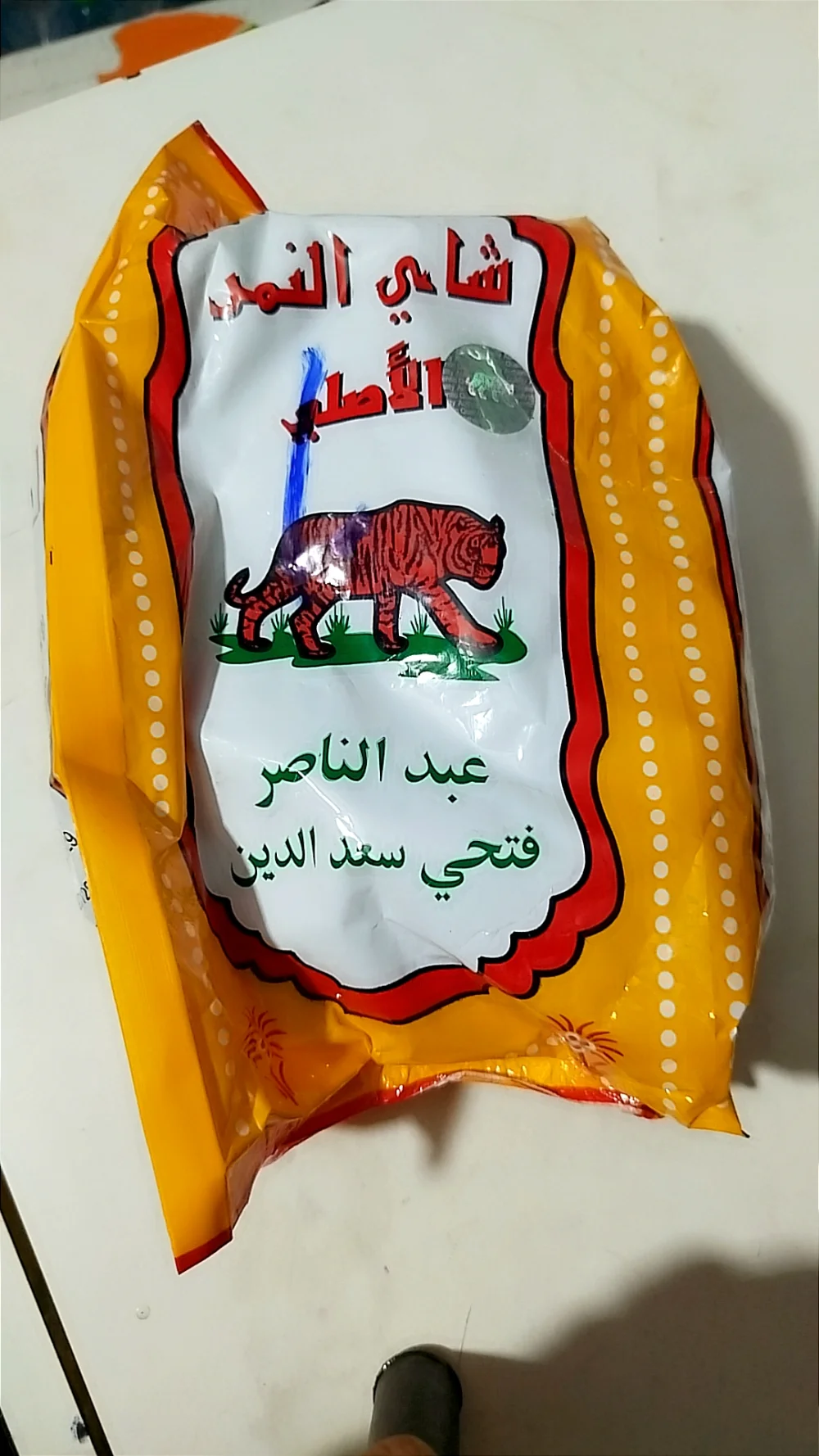 شاي النمر نفل