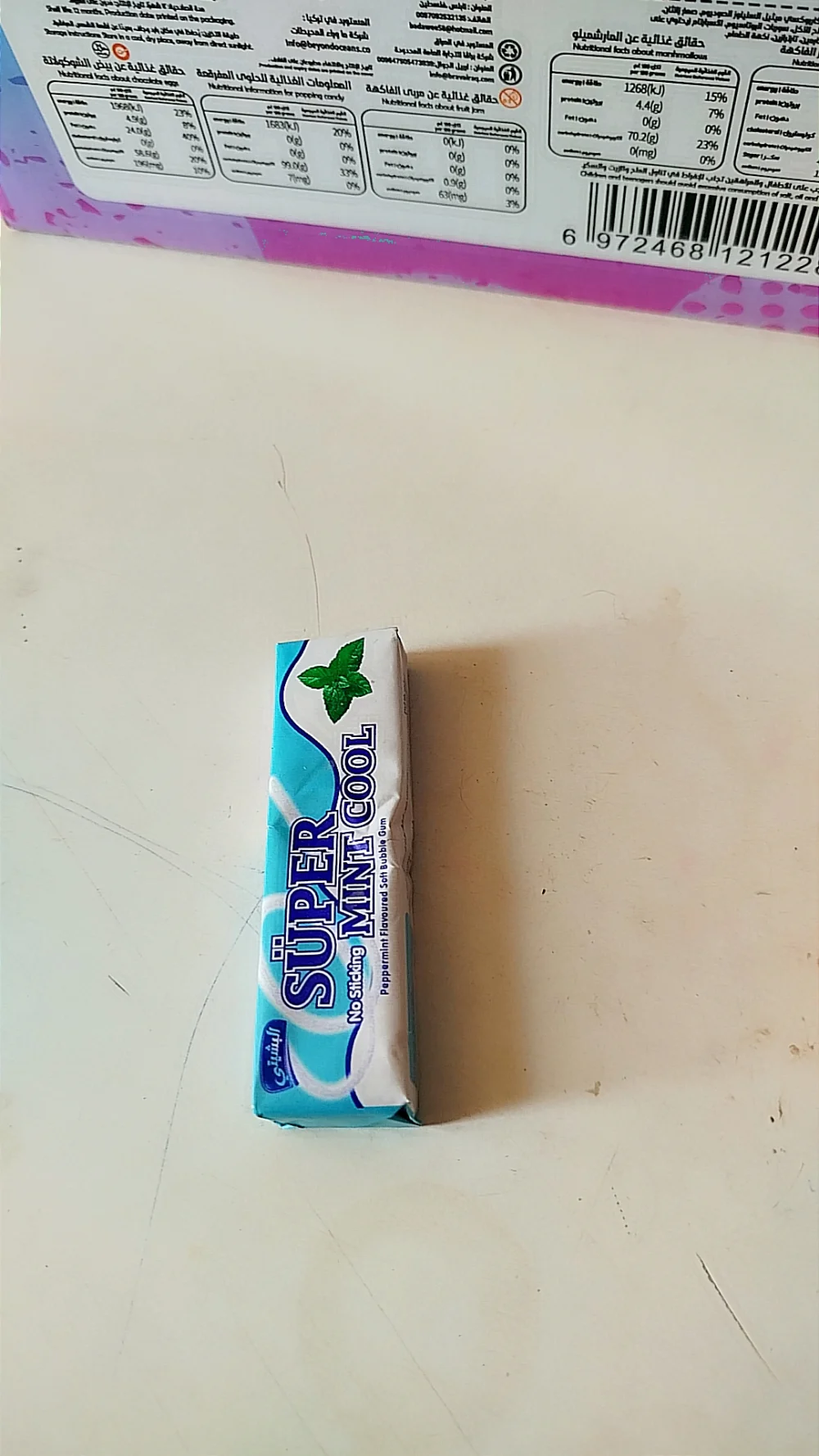 علكة