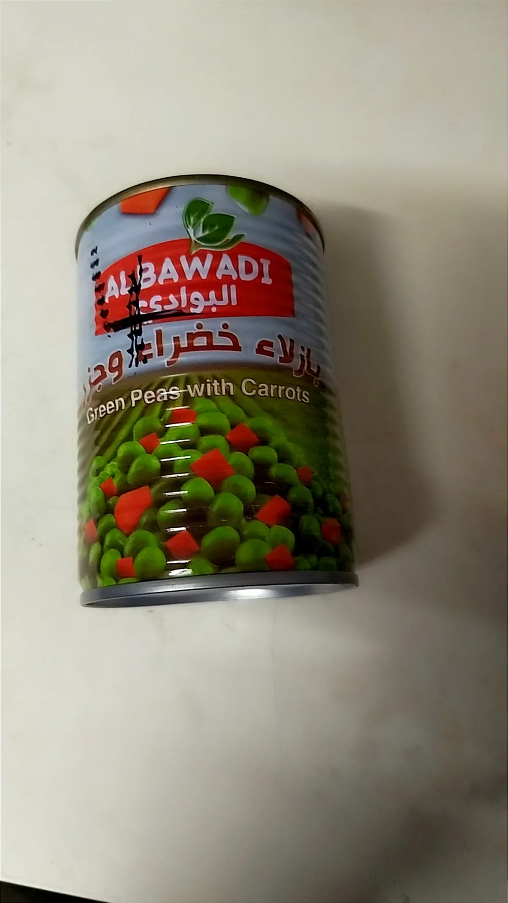 بازيلا وجزر