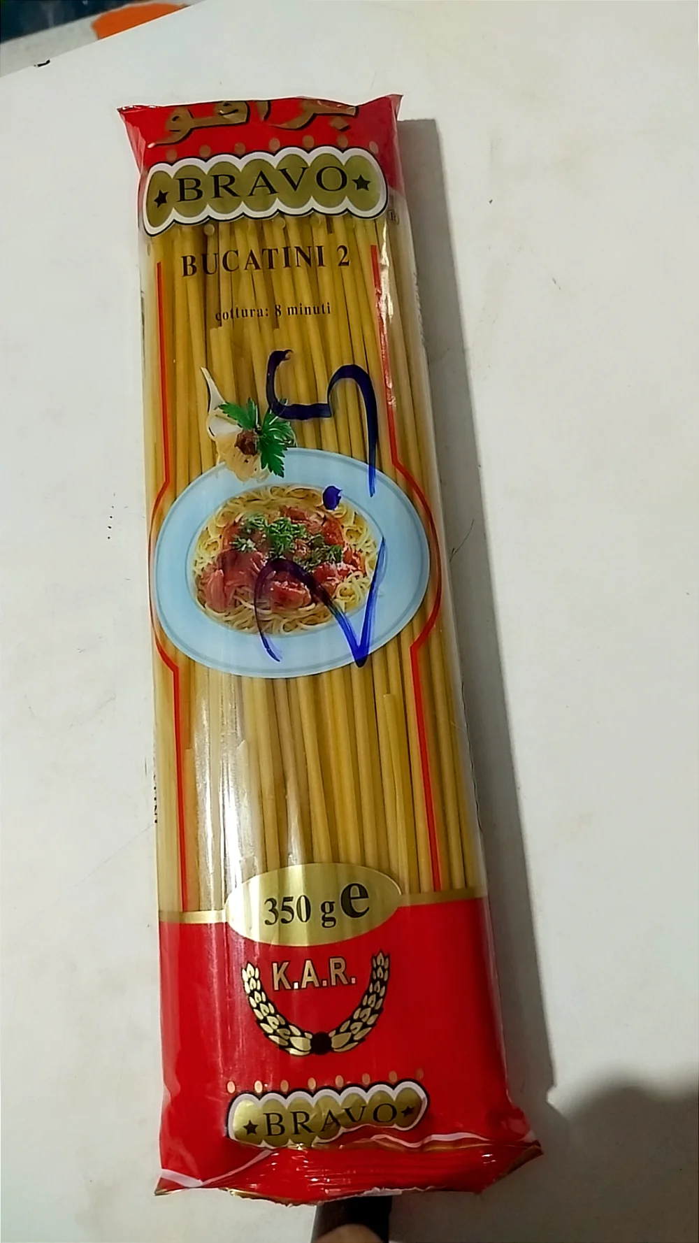 معكرونة طويلة