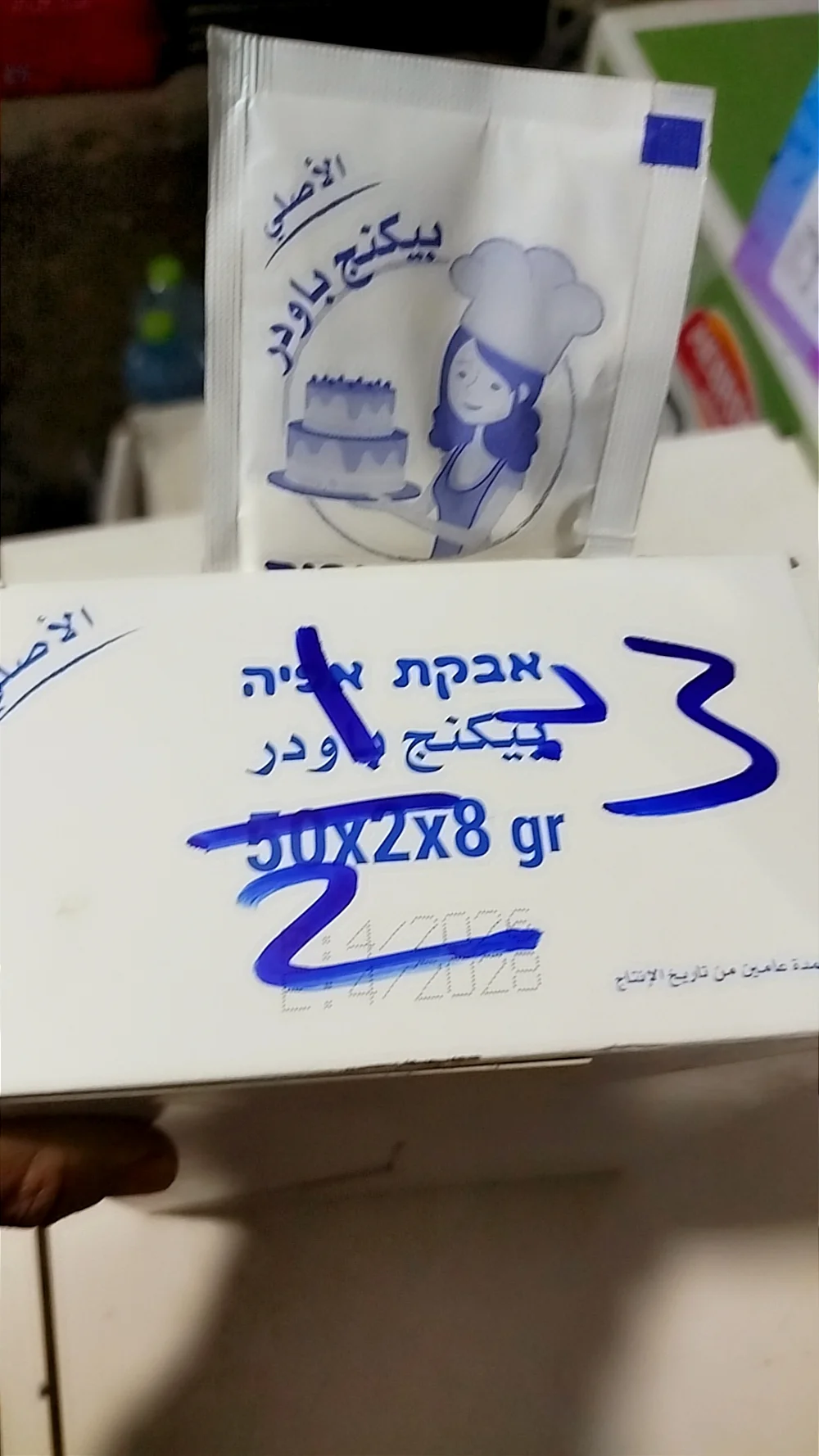 دوا كيك