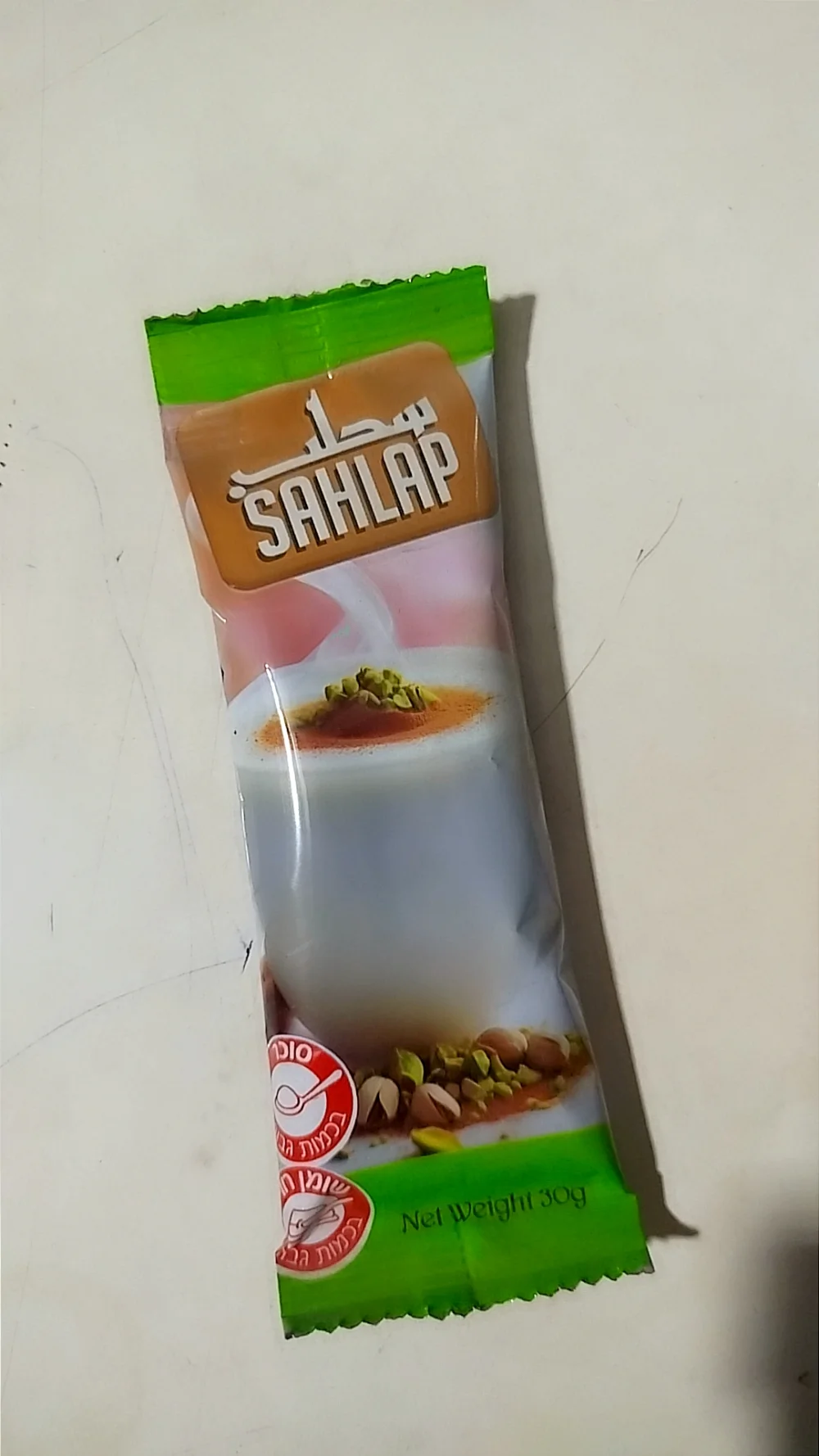 سحلب