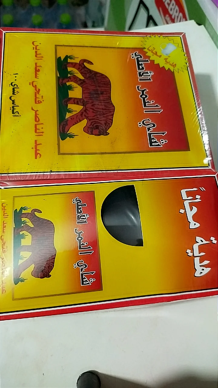 شاي مدليات النمر