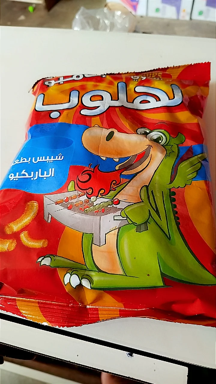 لهلوب